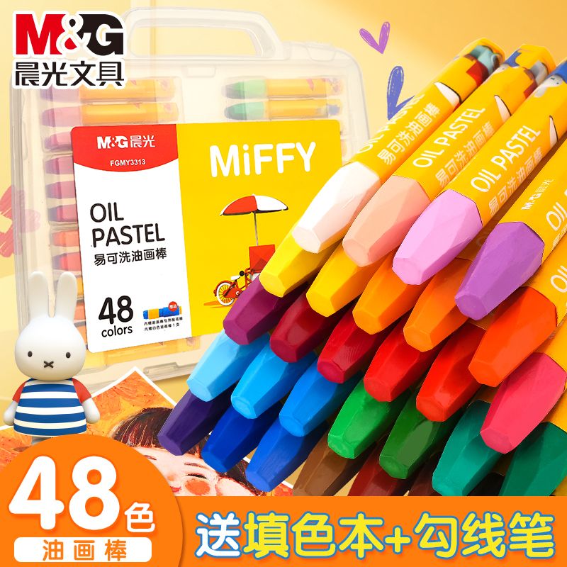 chenguang crayon children‘s 48 colors magic marker pen washable non-dirty hands crayon for kindergarten painting coloring pen