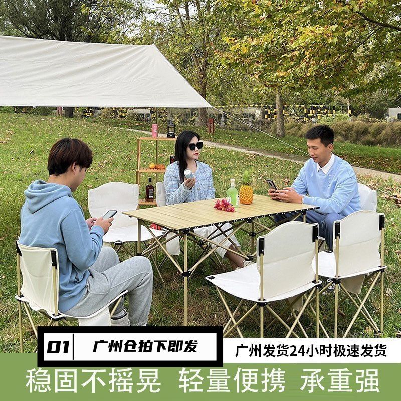 [hot night] outdoor folding tables and chairs suit portable camping picnic outdoor carbon steel alloy egg roll table