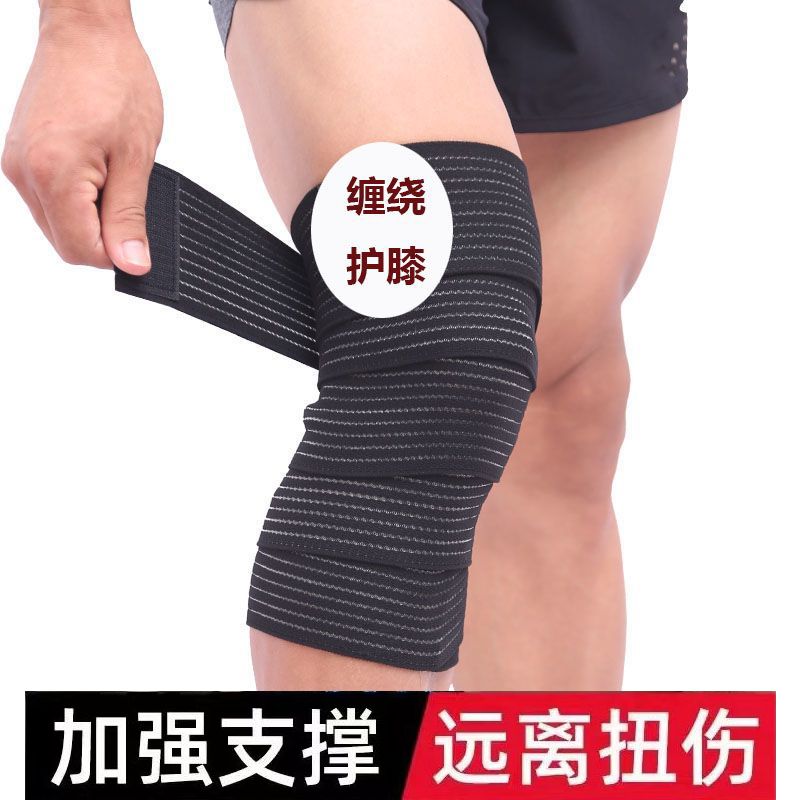 elastic bandage self-adhesive men‘s and women‘s compression sports fitness wrist elbow knee ankle waist calf thigh chest protection strap sprain