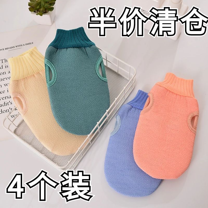 [treatment] women‘s coarse sand bath towel strong decontamination adult home use mud rubbing thickened bath towel bath gadget