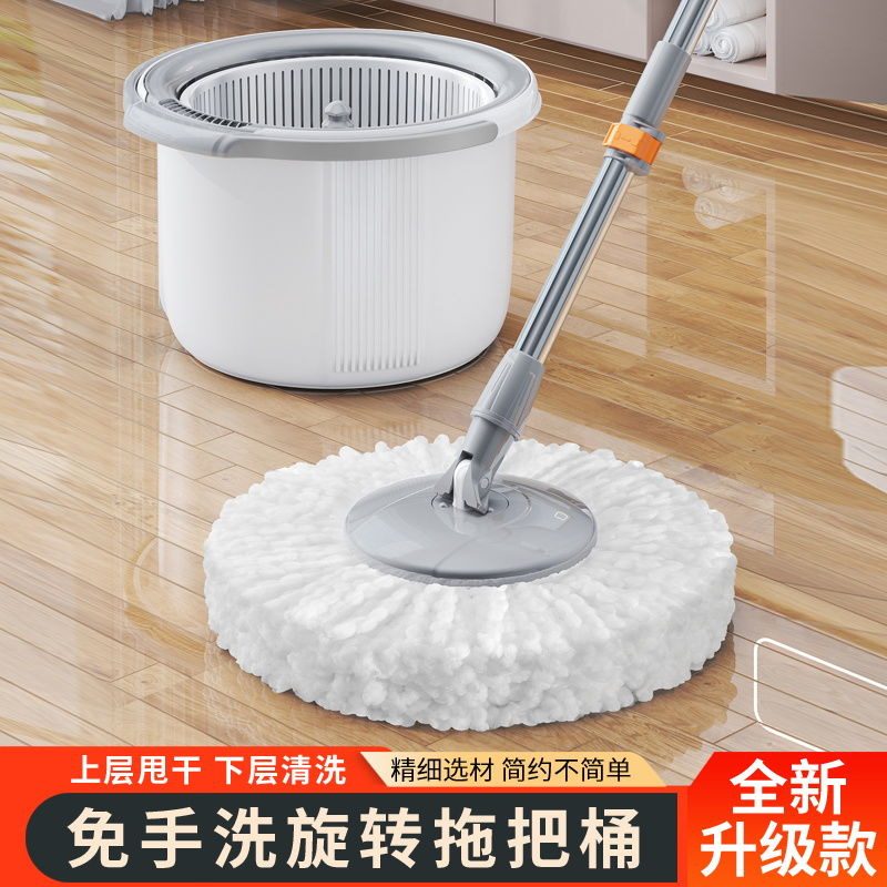 rotating mop hand-free wet dual-use spin-dry one mop mop mop thickened artifact automatic home use lazy mop