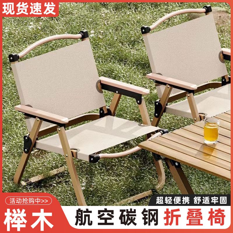outdoor folding chair portable picnic kermit chair ultralight fishing camping supplies equipment chair beach table and chair