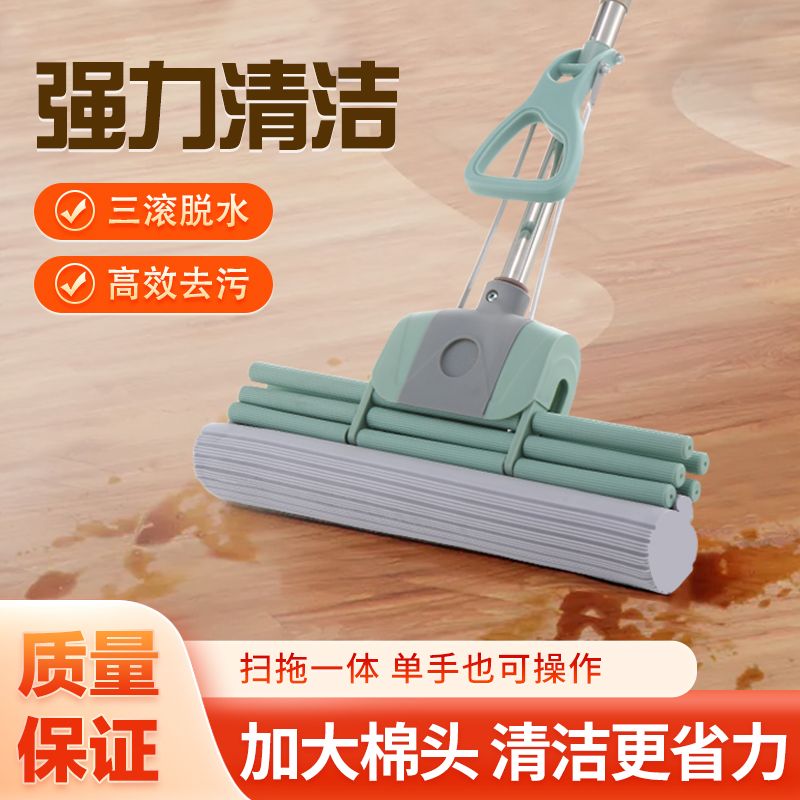 hotata 38cm sponge mop head absorbent mop large household extruded stainless steel pva mop mop