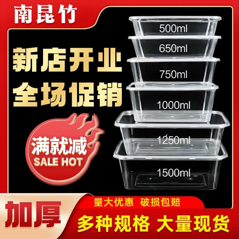 thickened disposable to-go box fast food lunch box rectangular takeaway transparent plastic with lid fast food box wholesale