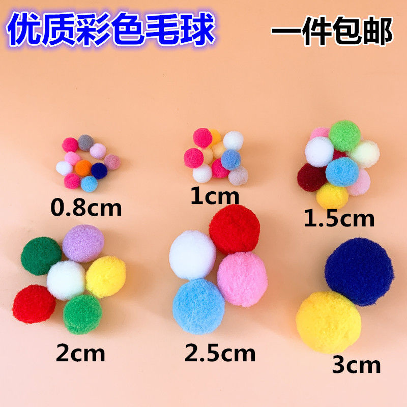 mixed high elastic color small hair ball diy children‘s creative handmade pompons size mixed ornament material