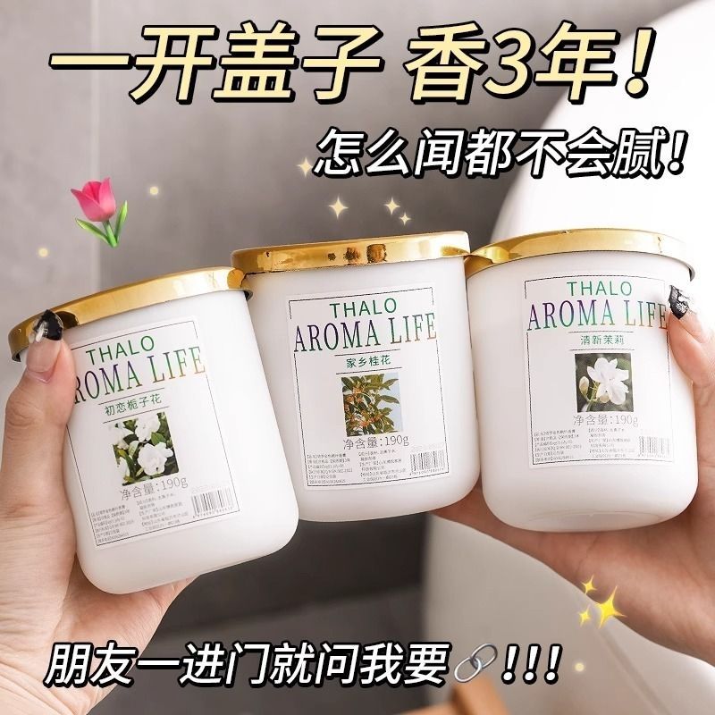 [french aromatherapy] gardenia incense freshing agent household bedroom aromatherapy toilet bathroom room fantastic deodorant