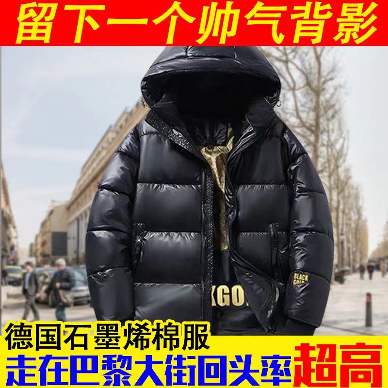 [too hot] cotton-padded clothes men‘s couple‘s black and gold straps couple cotton clothes high-end and fashionable cold-resistant bright surface cotton coat jacket