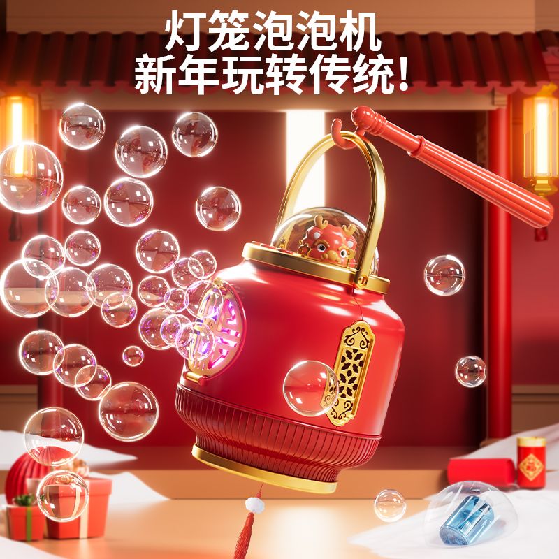 new dragon year handheld lantern bubble machine dragon year gift support charging children‘s bubbles blowing toy new year gift