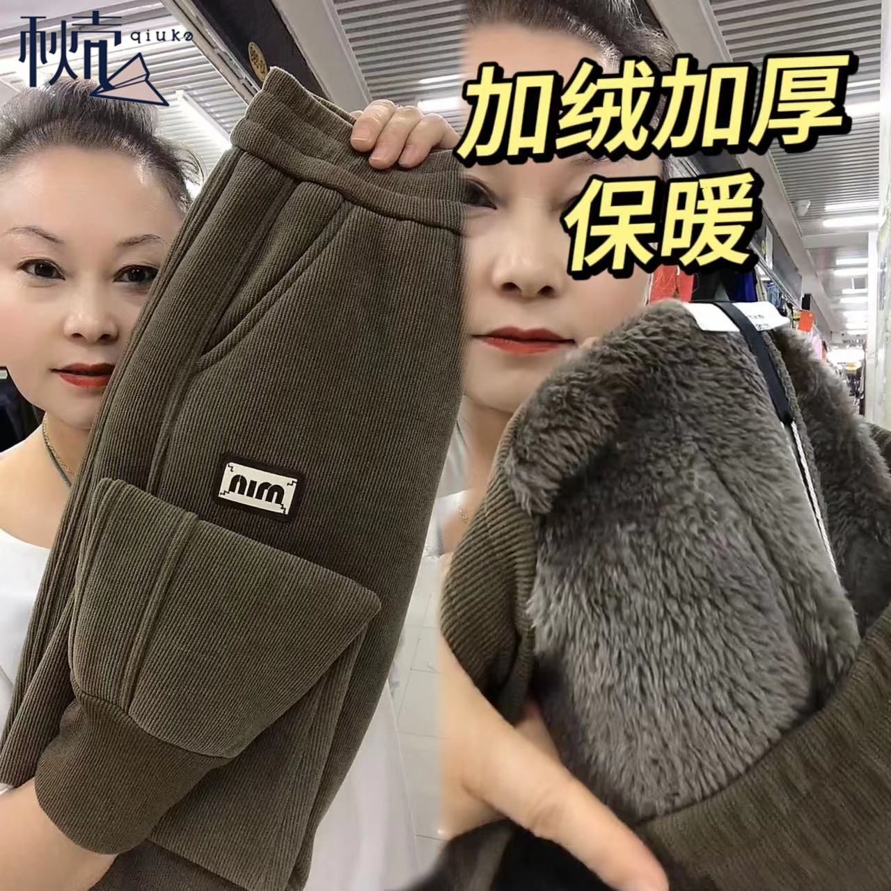 winter new fleece lined padded warm keeping lambswool harem pants high waist mom ankle banded slacks fashion all-match fashion