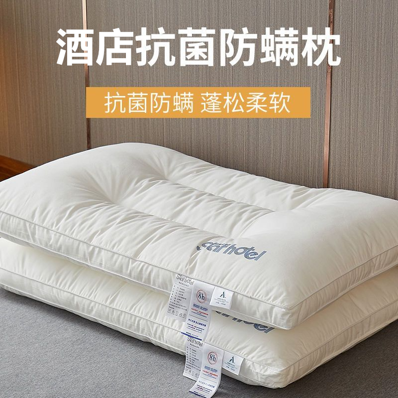 pillow pillow core star hotel home class a afternoon nap pillow student dormitory single hotel pillow pillow core a pair of flat pillow