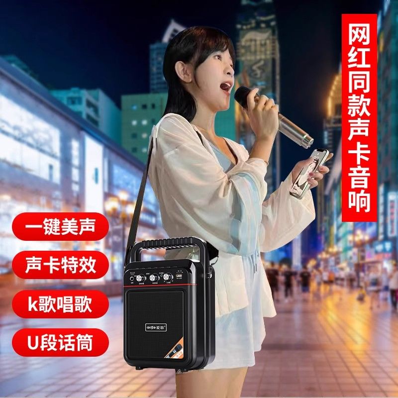 online red yang aige s60 sound card for live show outdoor bluetooth audio square dance singing home high volume speaker