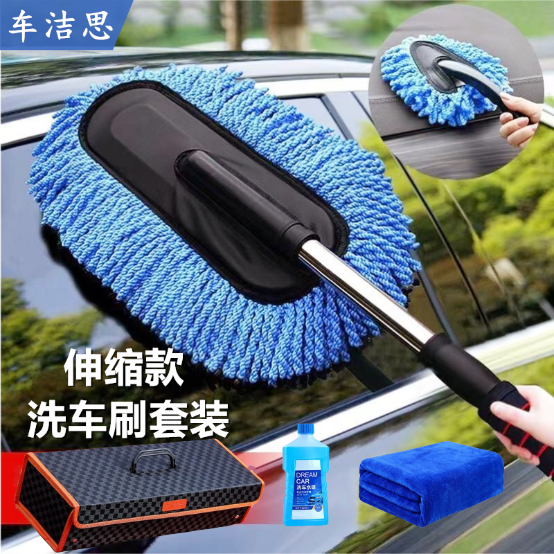 car wash mop does not hurt car special car cleaning brush soft fur does not hurt paint dust duster car brush artifact