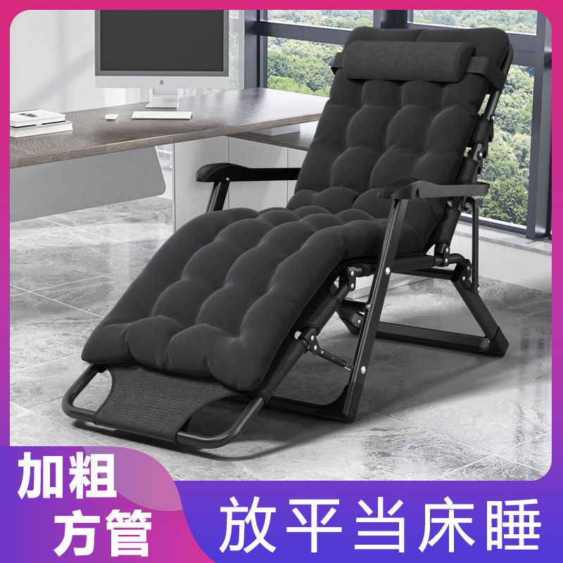 sole folding chair office home nap dual-use thick high-end recliner can sit and lie for seconds switch folding bed