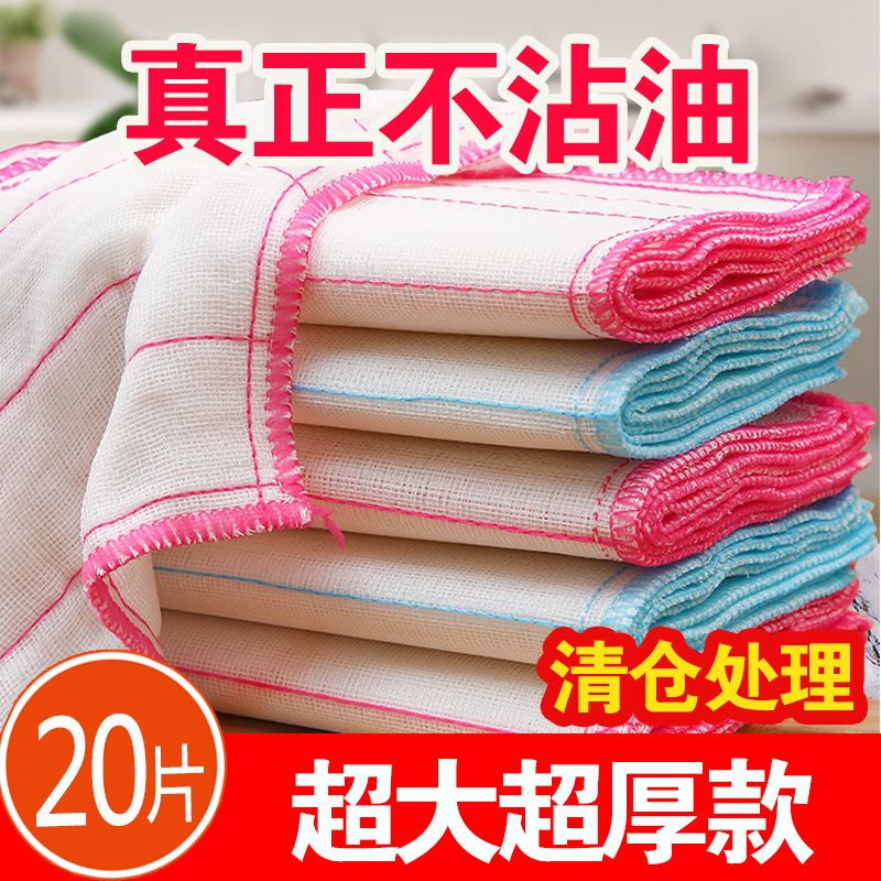 large cotton yarn dish cloth mop lint-free thickened dish towel oil-free dishes cloth scouring pad absorbent gauze