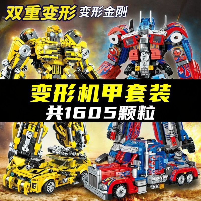 compatible with lego building blocks optimus two transformable mecha diamond column wasp robot assembled toy boy gift