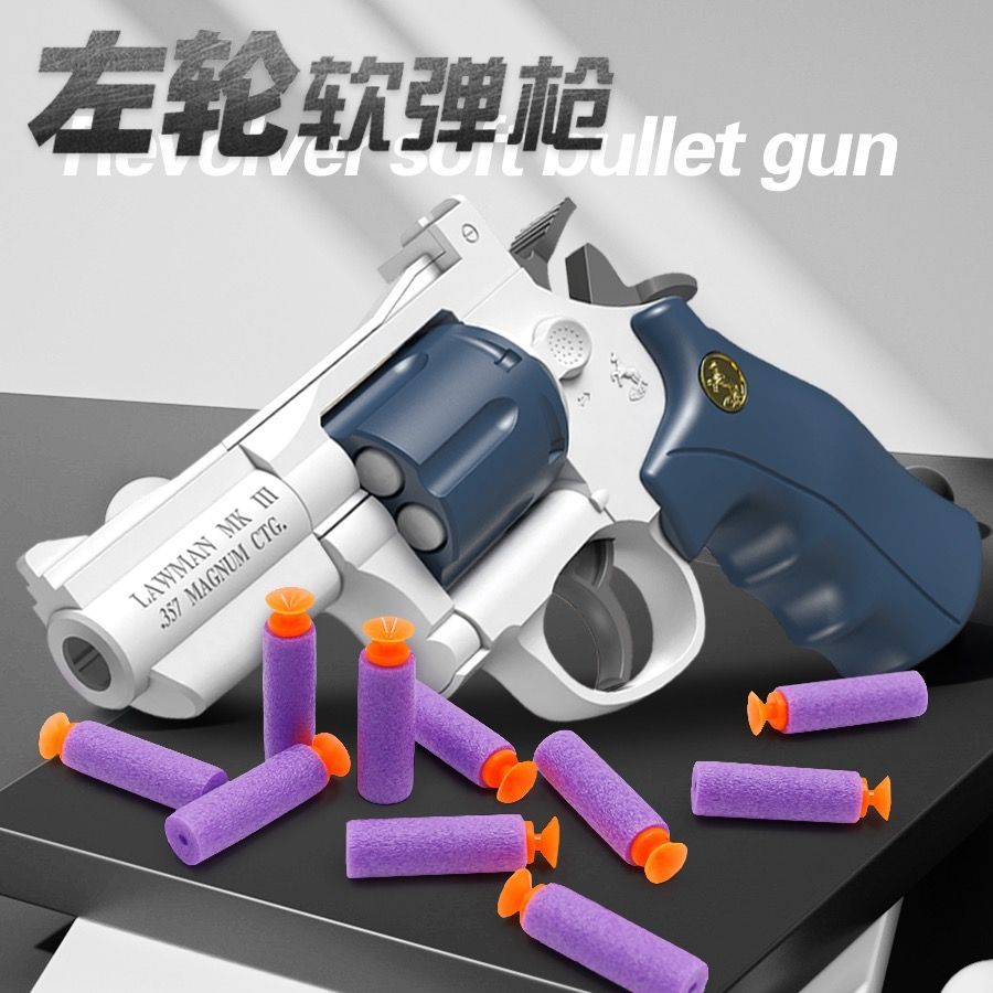 moon small left wheel soft bullet gun child toy gun boy simulation model pistol can launch shooting chicken fight