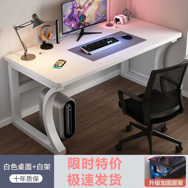 internet celebrity e-sports desk computer desk home office desk and chair student bedroom study writing desk desktop simple desk