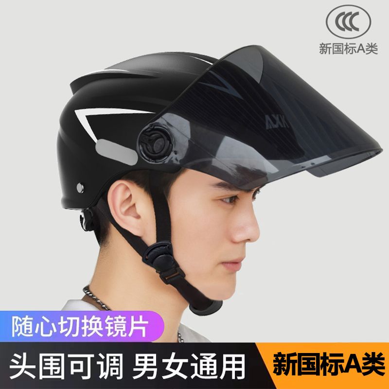 new national standard 3c certified electric motorcycle helmet men‘s battery four seasons helmet female universal sun protection summer hat