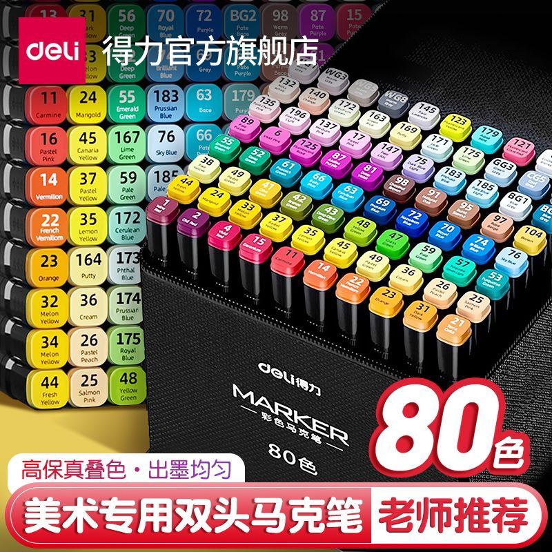 deli 48 colors marker pen double-headed pen oily watercolor pens set genuine water-based brush safe non-toxic art use