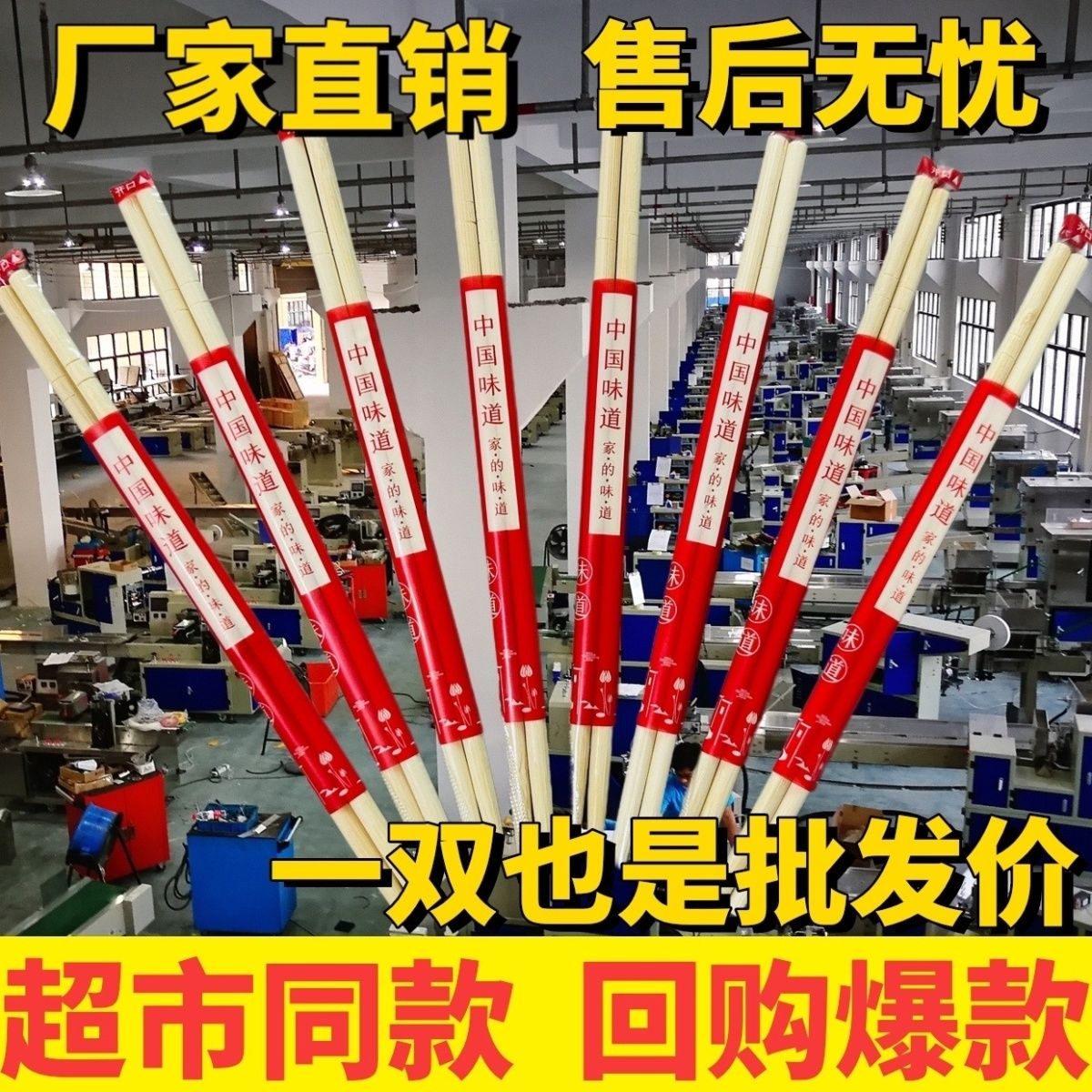 disposable chopsticks bamboo chopsticks sanitary and environmentally friendly fast food snack restaurant stall takeaway dedicated for restaurants affordable good-looking