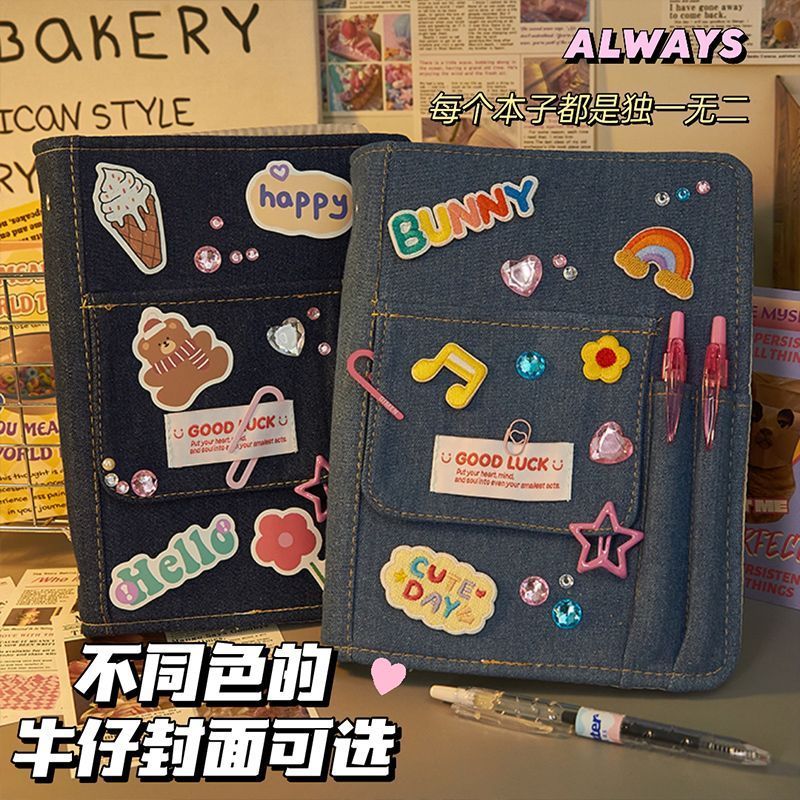 a5 retro denim notebook journal book loose spiral notebook good-looking notebook korean personalized diary journal book