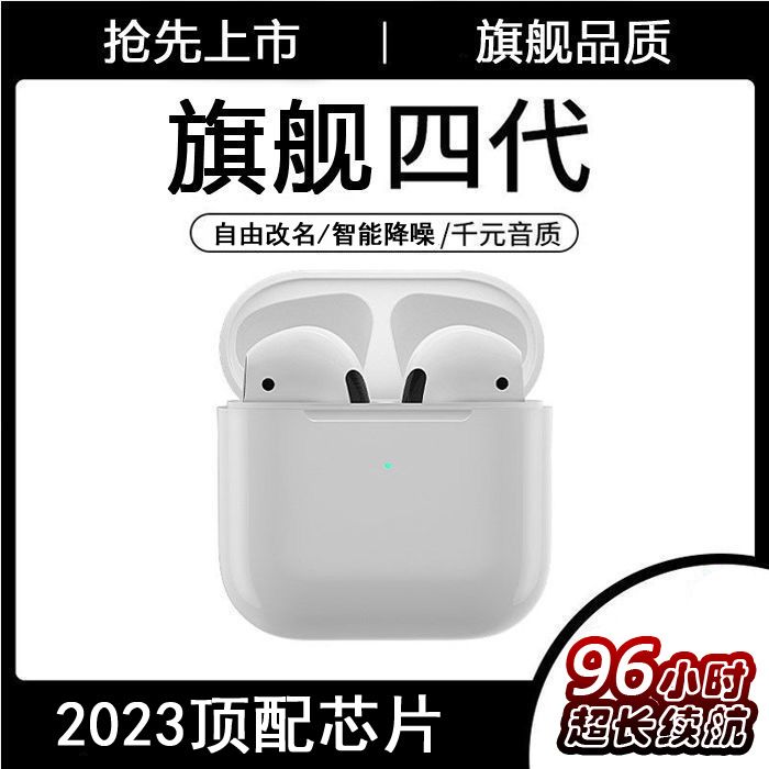 huaqiang north 4 generation wireless bluetooth headset apple noise reduction binaural in-ear mini sports dedicated android universal