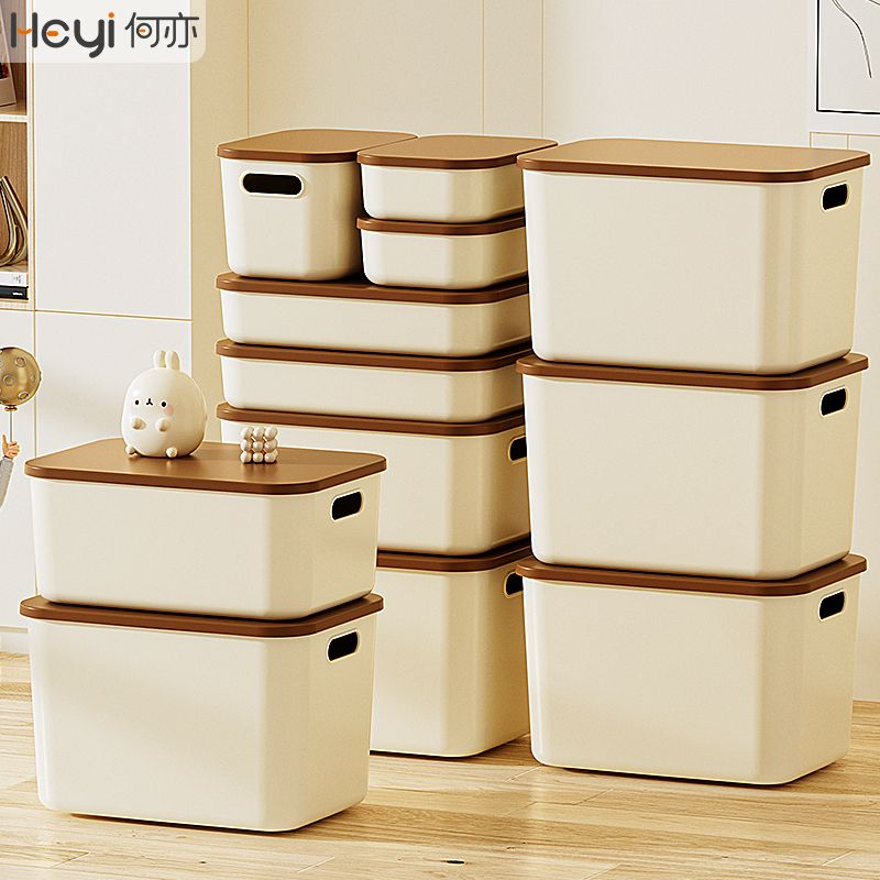 cream style storage box household sundries storage basket storage fantastic dormitory cosmetic organizing box desktop storage box