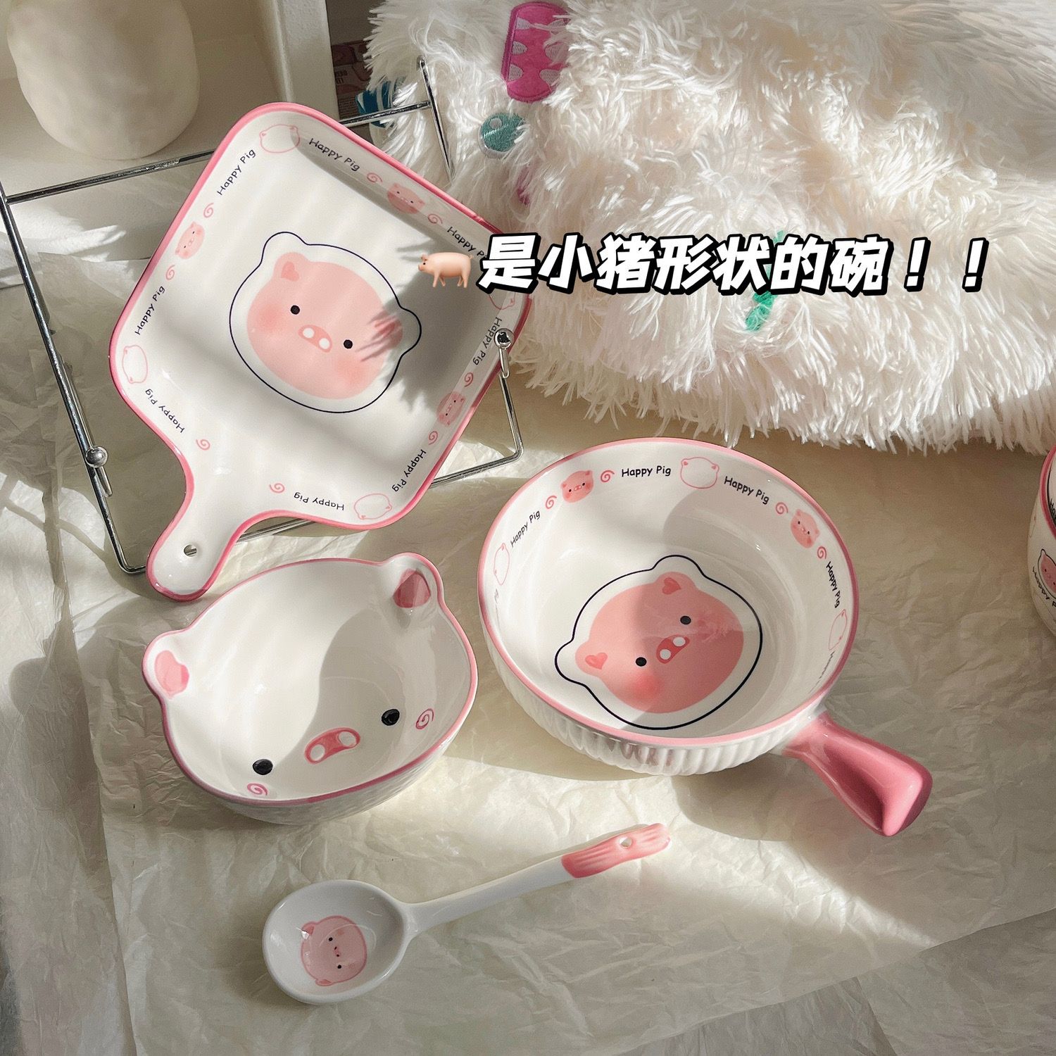 happy pig for one person cute girl household tableware rice bowl handle ceramic underglaze color suit