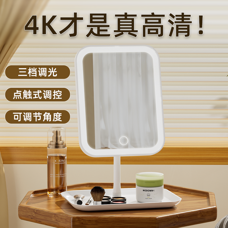 led make-up mirror lighted mirror for dormitory cosmetic mirror ins style household desk dressing mirror girl cosmetic mirror