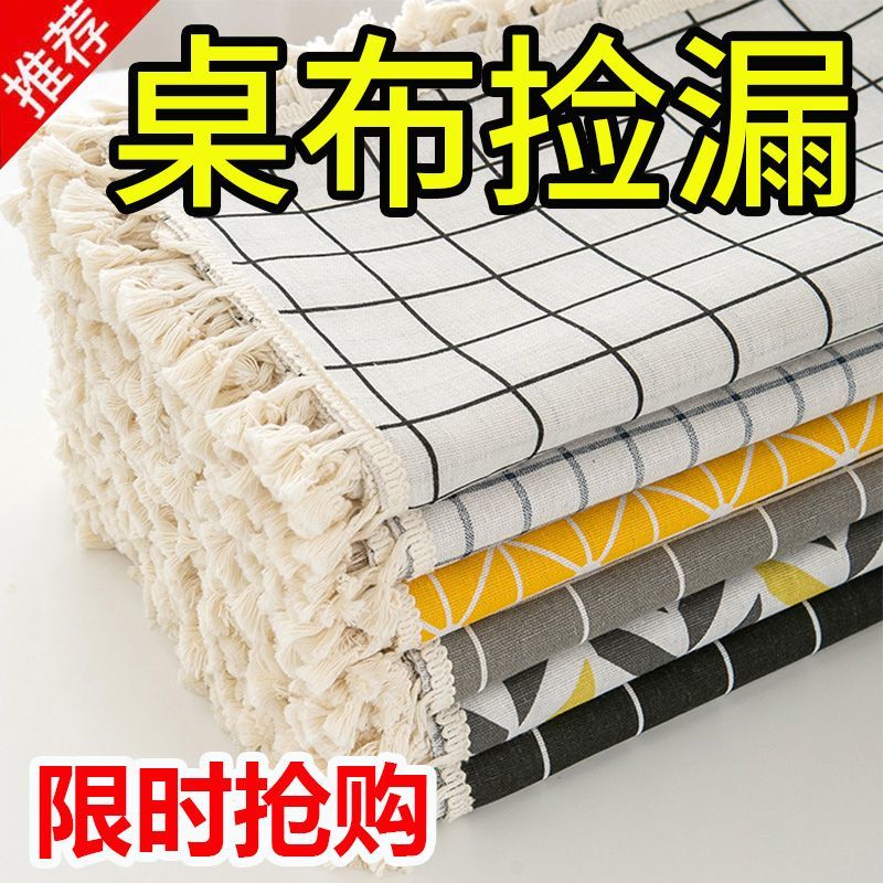 tablecloth cotton linen plaid desk pad japanese style fresh internet hot girlish ins rectangular coffee table fabric