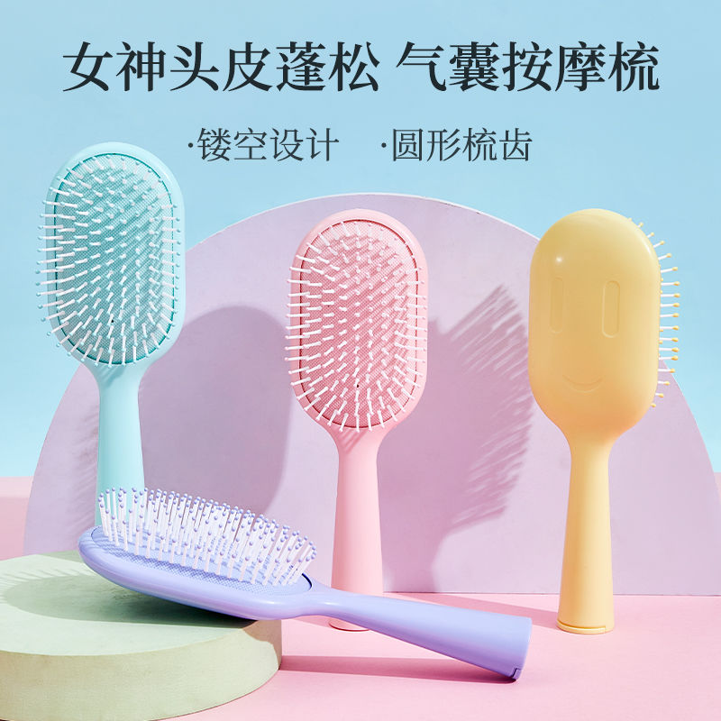 korean style student comb anti-static air cushion comb for women only curly long hair airbag comb head scalp massage comb