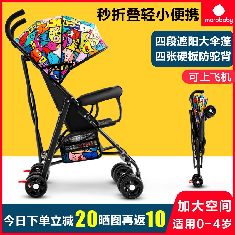 baby stroller one-hand car can sit and lie baby children baby walking lightweight folding portable umbrella car trolley