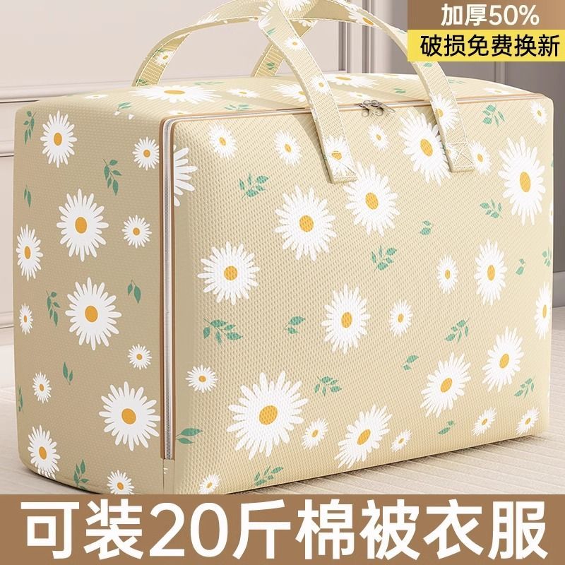 clothing storage bag household large capacity clothes quilt moving packing bag organizing portable luggage bag waterproof tide