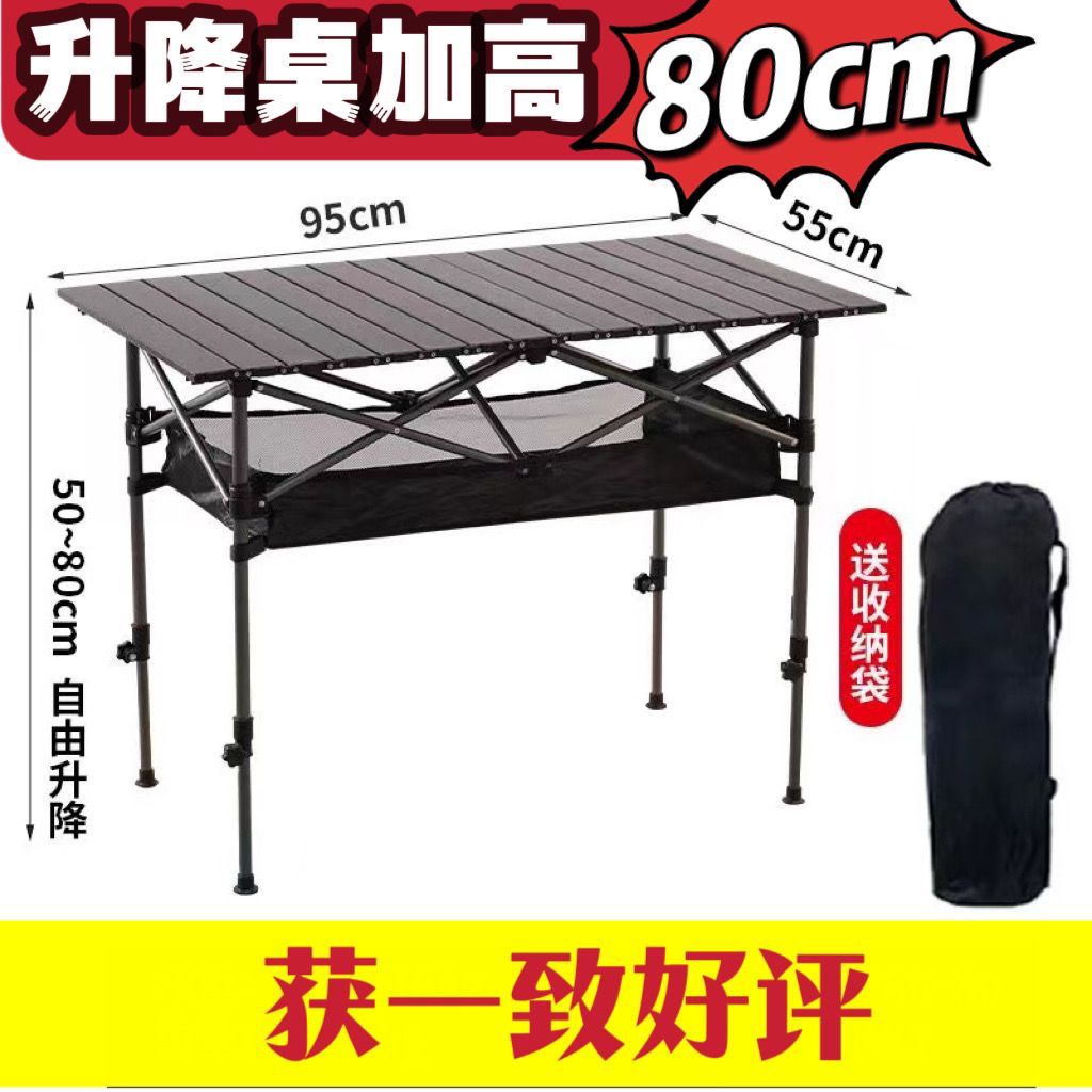 outdoor folding table simple adjustable metal outdoor camping picnic stall night market egg roll table heightened barbecue table