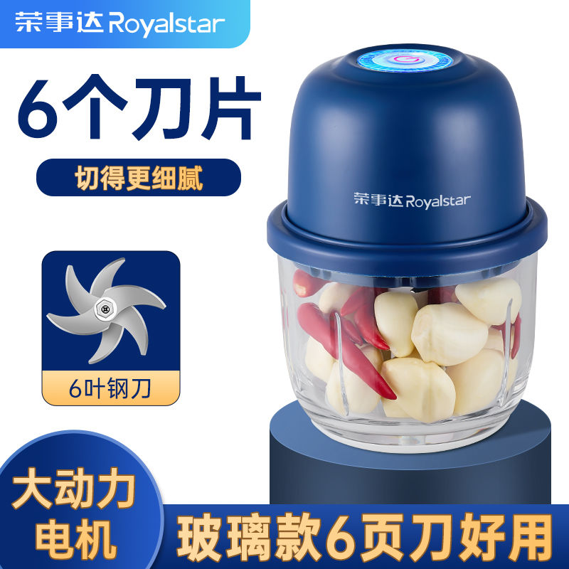 royalstar wireless electric meshed garlic device garlic press garlic pounding garlic and pepper sauce dipping kitchen household meat grinder small