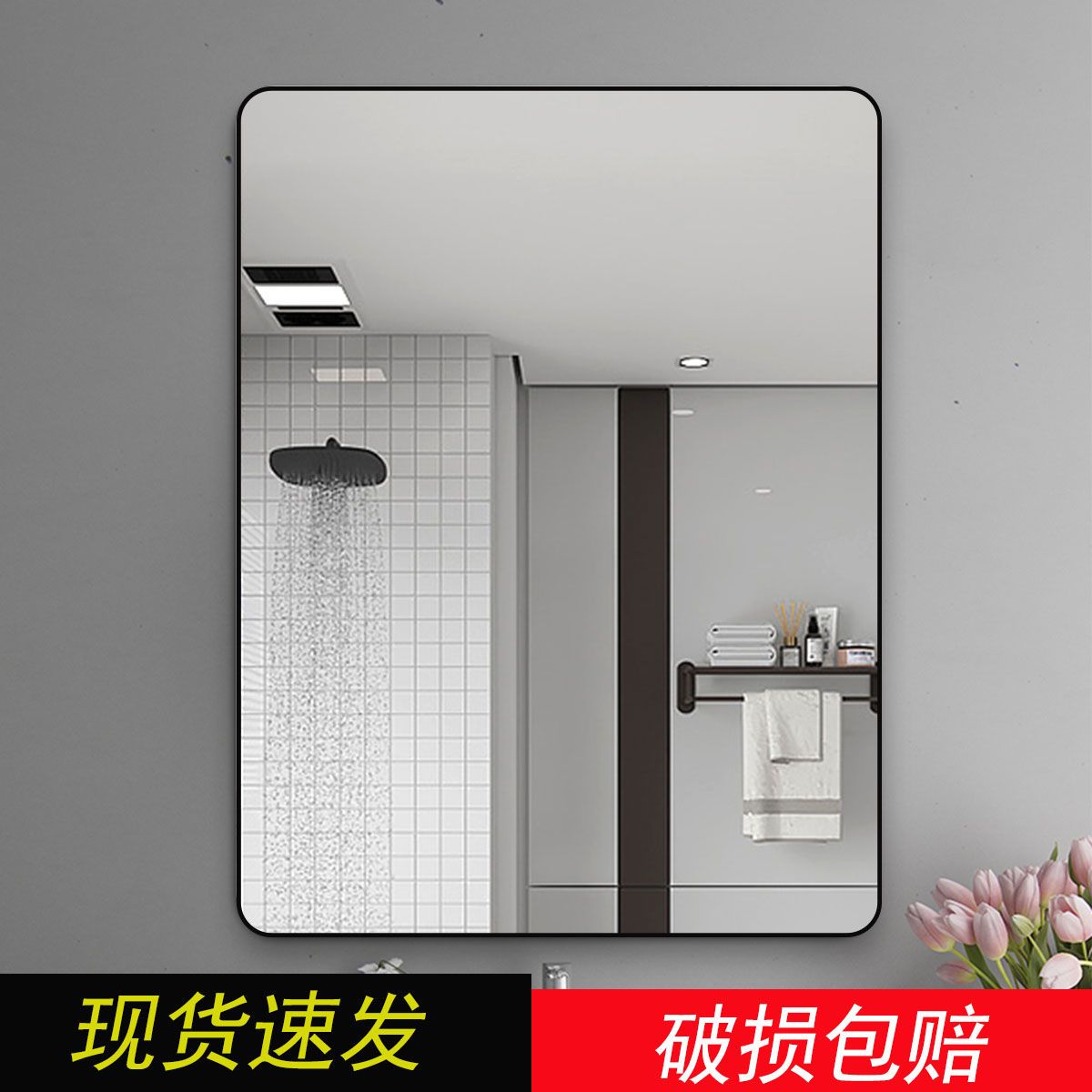 bathroom mirror punch-free wall paste bathroom cosmetic mirror bathroom wall hanging bathroom hanging mirror dormitory