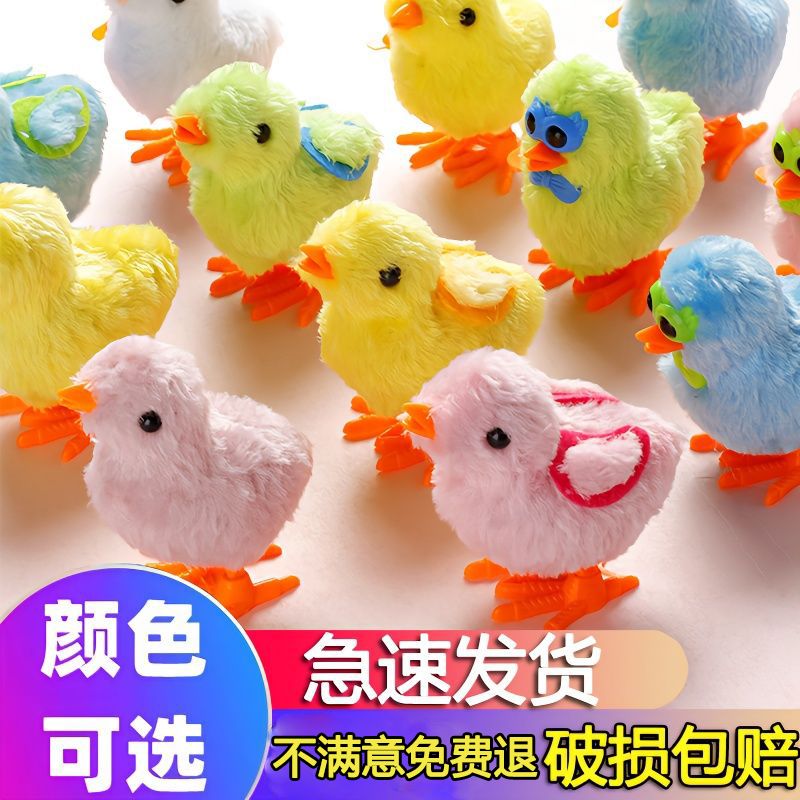 internet celebrity same style simulation cute jumping clockwork plush chicken baby children education winding running animal toy