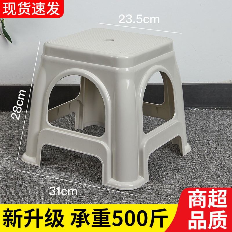 wholesale plastic stool household internet celebrity small bench thickening chair adult non-slip low stool coffee table stool shoe changing stool