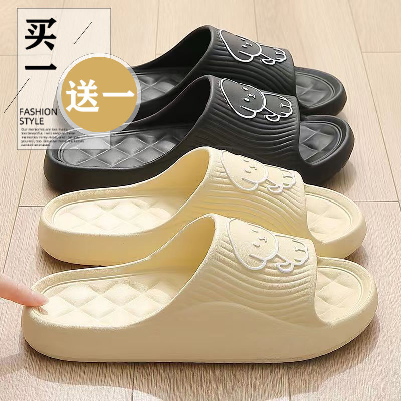 buy one get one free slippers for women summer indoor home couple bathroom bath non-slip deodorant household slippers for men