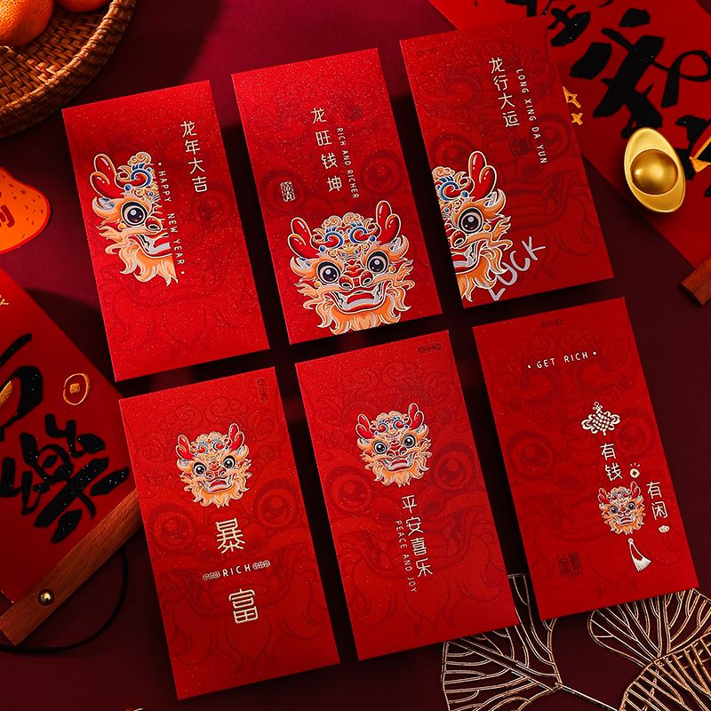 new red envelope 2024 new year high-end national fashion year of the dragon spring festival new year lucky personality creative lucky money envelope