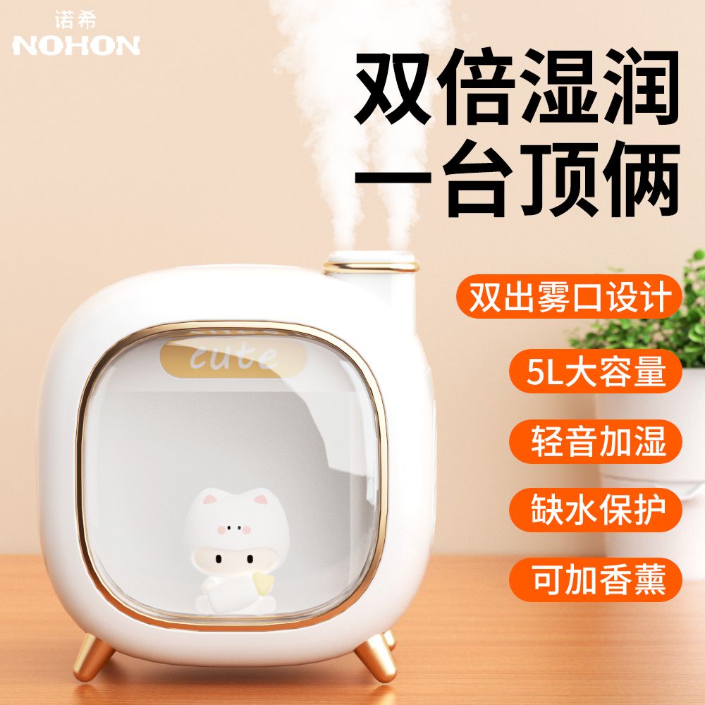 noxi humidifier bedroom and household air small mini office desktop dormitory students aromatherapy portable rechargeable