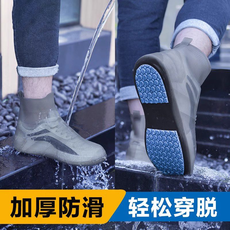 waterproof shoe cover water shoes rain boots thickened non-slip wear-resistant men‘s and women‘s adult rain boots student silicone outdoor children‘s foot cover