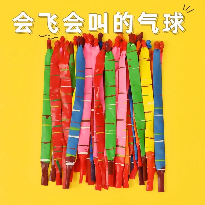 rocket balloon kweichow moutai flying children‘s online red fart ringing balloon children‘s outdoor toys