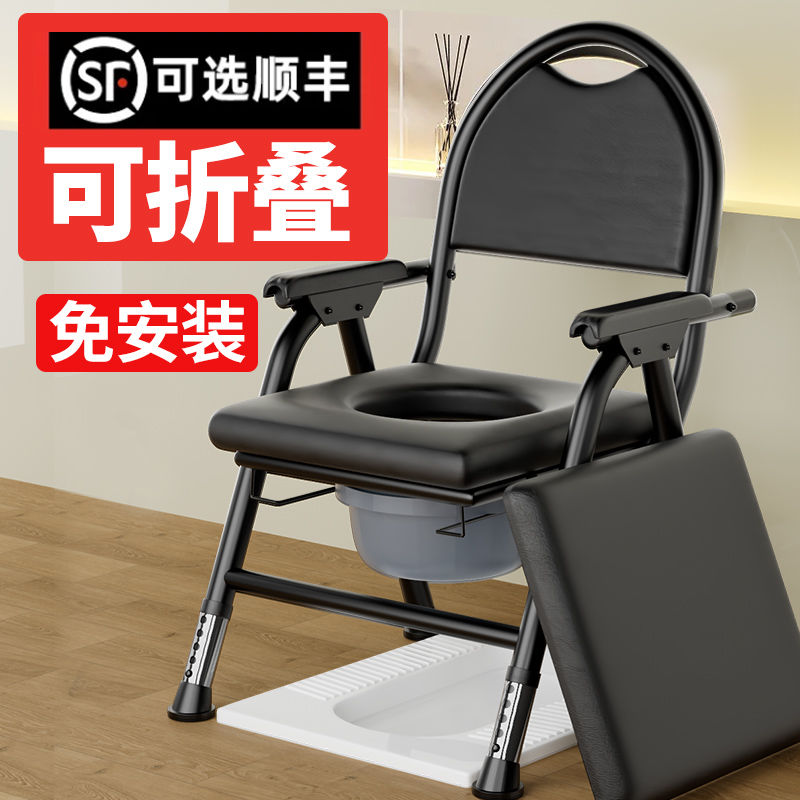 elderly toilet bowl pregnant women potty seat elderly stool home mobile toilet stool solid commode chairs