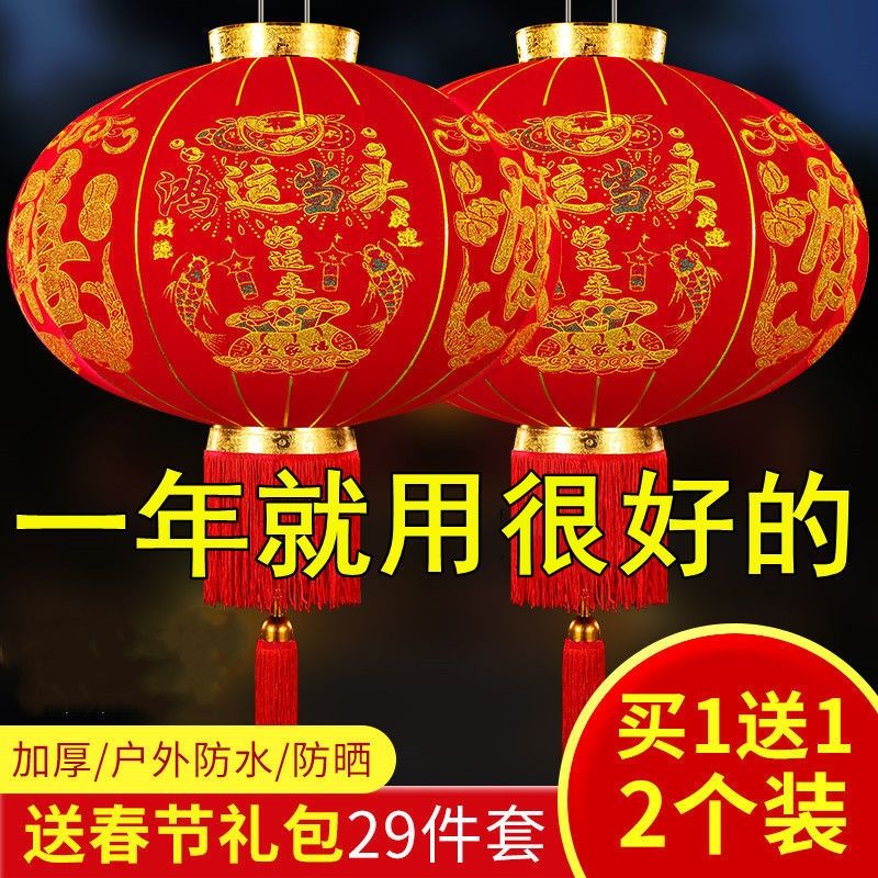 spring festival new year red lantern door balcony flocking outdoor housewarming ornaments colorful lantern wholesale