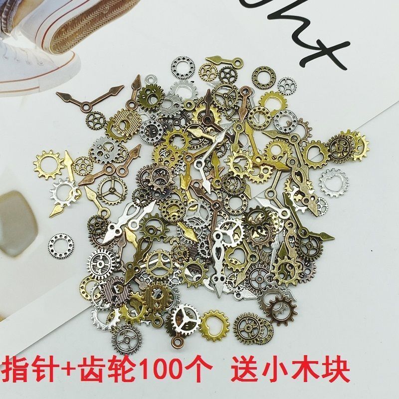 100 handmade diy steampunk accessories homemade small robot material pointer pinion alloy mixed bag