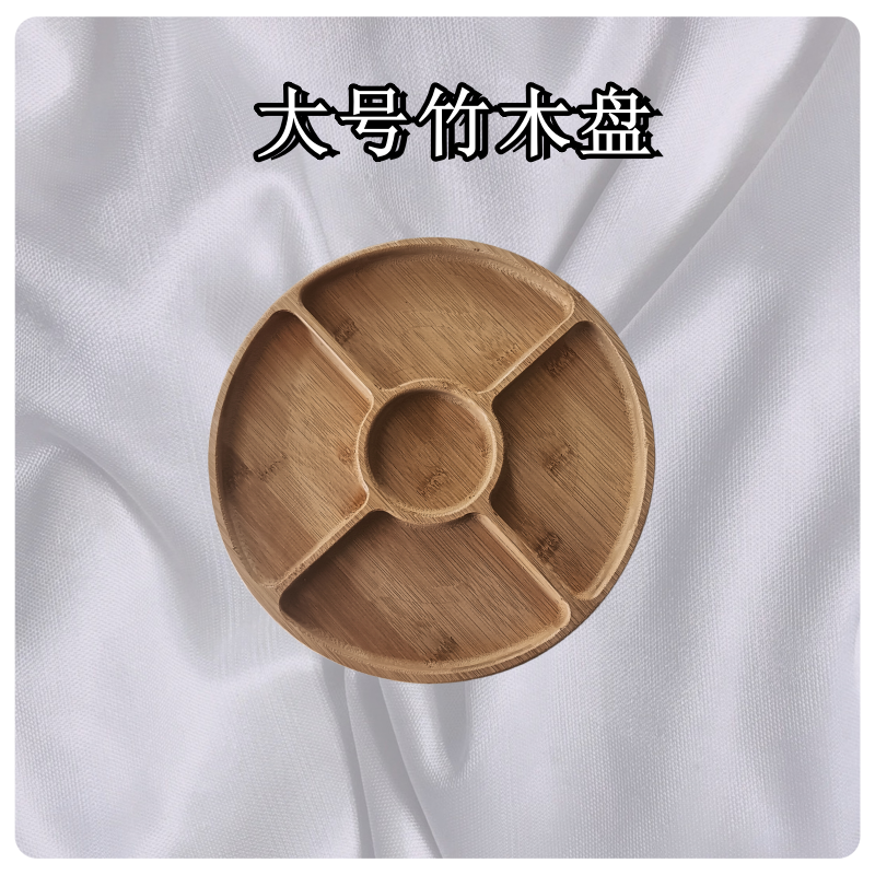 bamboo wood solid wood home food grade desktop moisture-proof hot thickened full set round tray simple large handmade japanese style