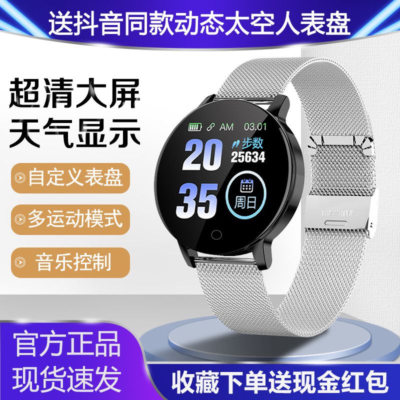 suitable for xiaomi iphone smart watch white couple multi-function bluetooth step counting alarm clock waterproof watch