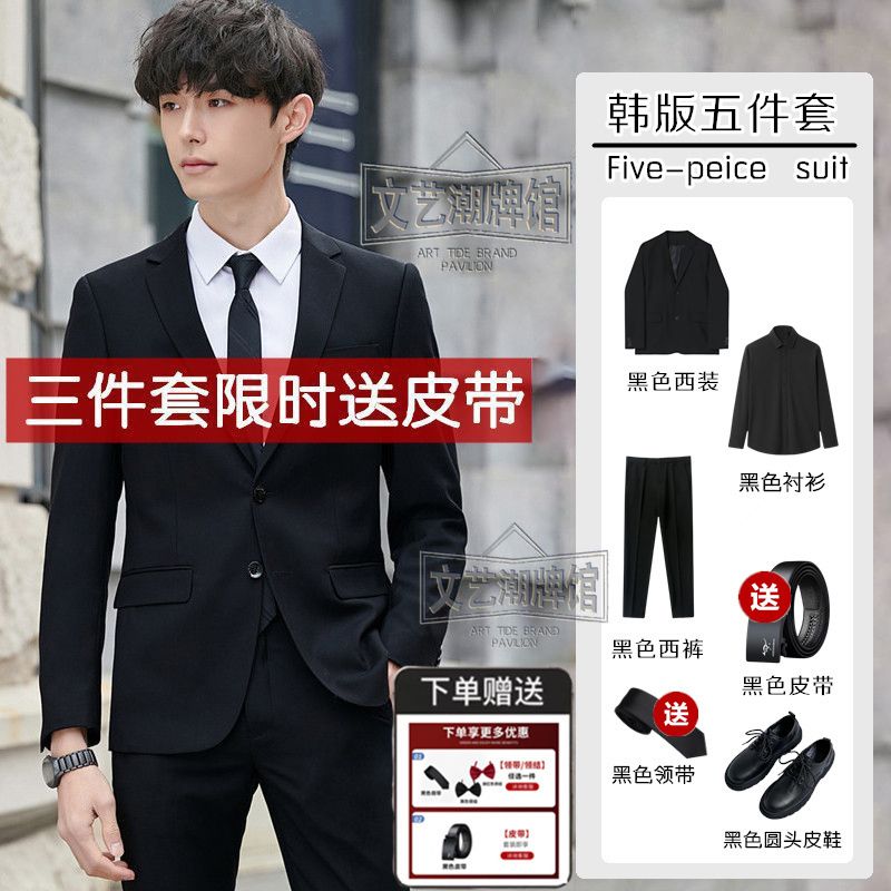 lightly mature slim fit small business suit men‘s suit korean style new large size best man suit with leather shoes five-piece set