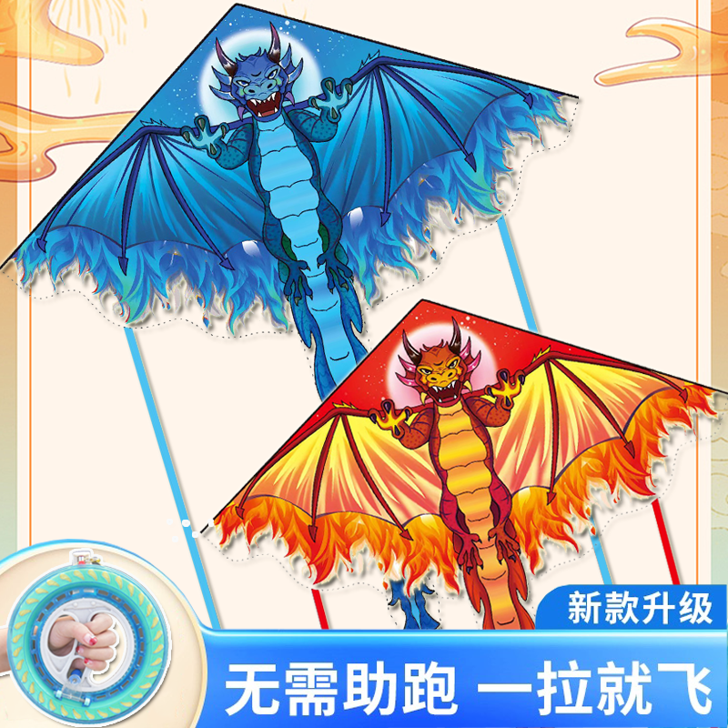 new ice fire flame pterosaurus kite national fashion children cartoon triangle net red dinosaur novice weifang breeze easy to fly